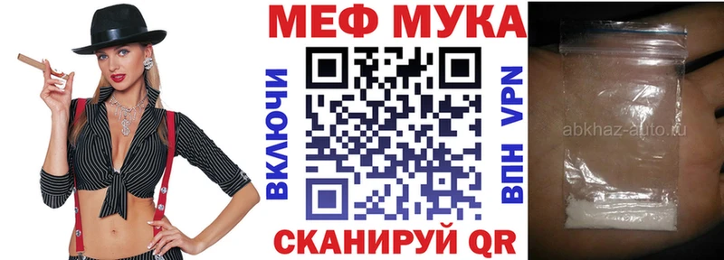 Где купить наркоту Дмитровск Codein  Мефедрон  МЕГА онион  Марихуана  ГАШ 