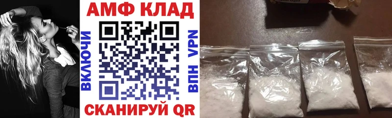 АМФЕТАМИН 97%  Дмитровск 