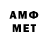 Меф VHQ Lifeonwheels