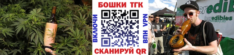 сколько стоит  Дмитровск  Canna-Cookies марихуана 