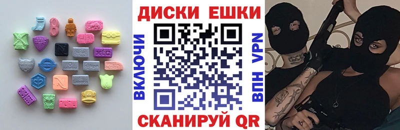 Экстази DUBAI  хочу   ссылка на мегу рабочий сайт  Дмитровск 