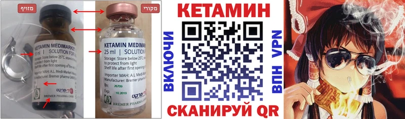 Кетамин ketamine  KRAKEN ссылка  Дмитровск 