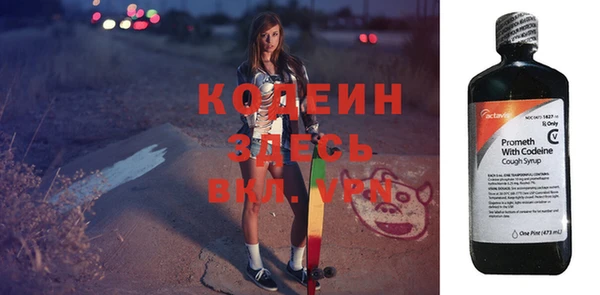 мяу мяу мука Верхний Тагил