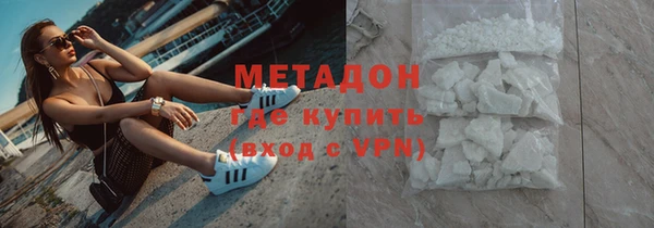 сатива Волосово