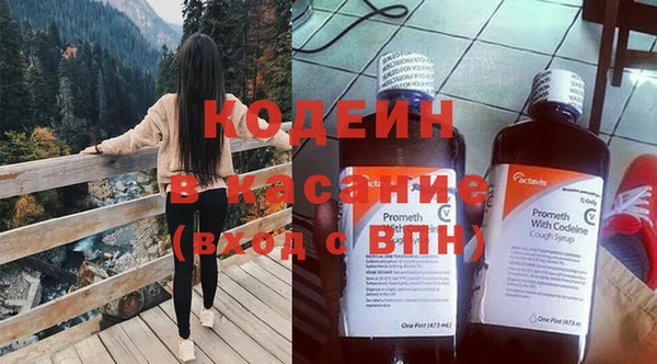 сатива Волосово