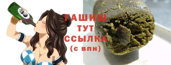 прущая мука Волоколамск