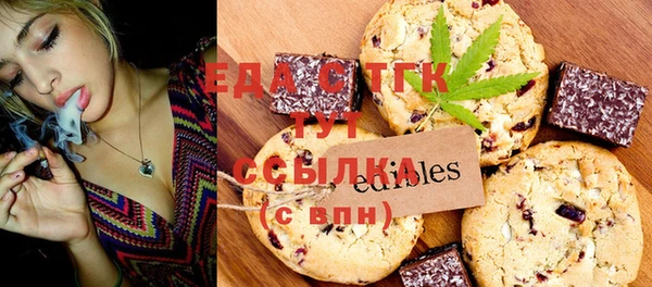 прущая мука Волоколамск