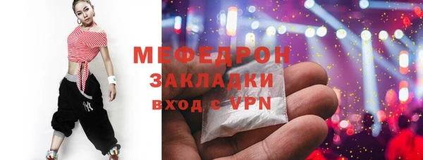 мяу мяу мука Верхний Тагил
