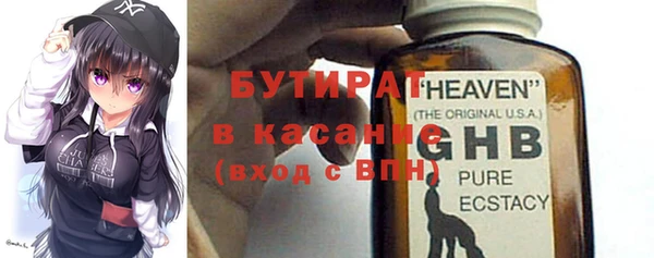 прущая мука Волоколамск