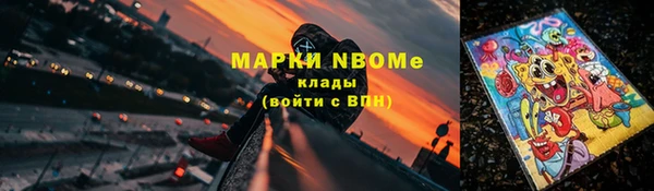 прущая мука Волоколамск