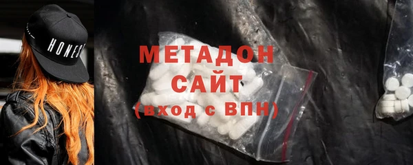 героин Володарск