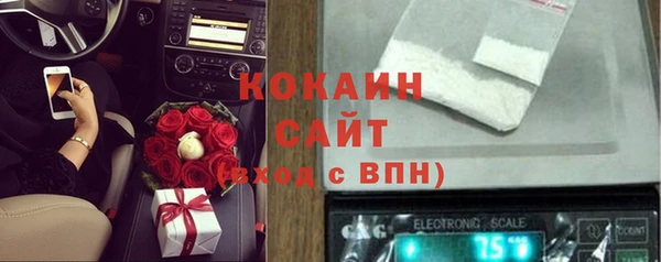 прущая мука Волоколамск