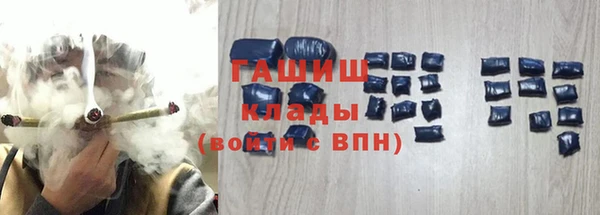 эйфоретик Бронницы
