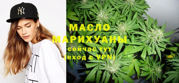 молекула духа Вязники