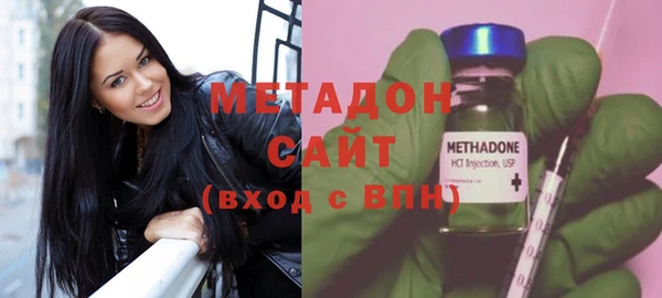 героин Володарск