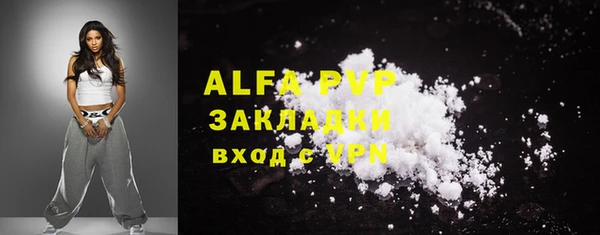 прущая мука Волоколамск