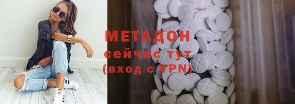 сатива Волосово