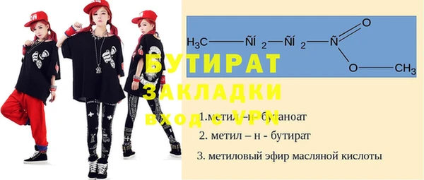 прущая мука Волоколамск