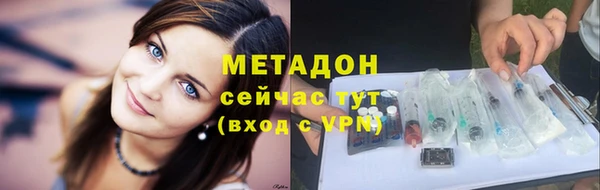 героин Володарск
