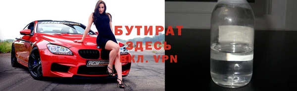 молекула духа Вязники
