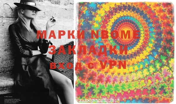 кристаллы Верхнеуральск