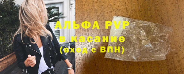 скорость mdpv Вязьма