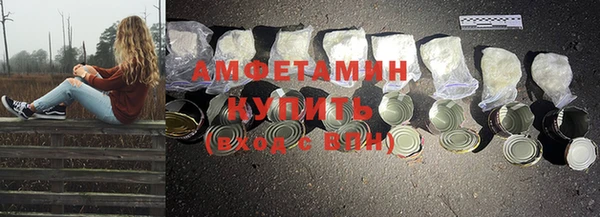 скорость mdpv Вязьма