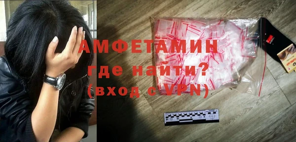 скорость mdpv Вязьма