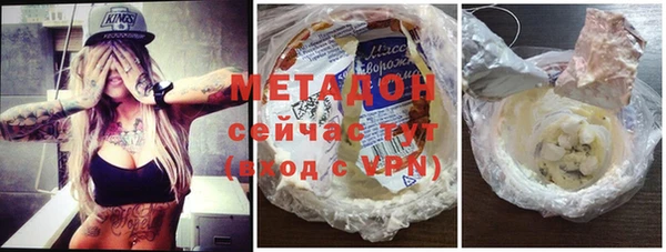 молекула духа Вязники