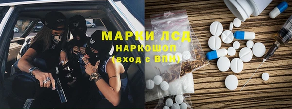 прущая мука Волоколамск