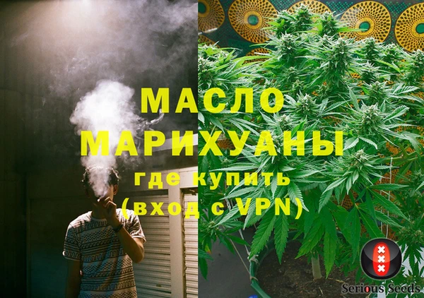 сатива Волосово