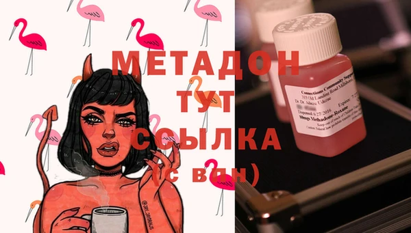 героин Володарск