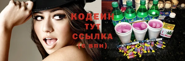 прущая мука Волоколамск