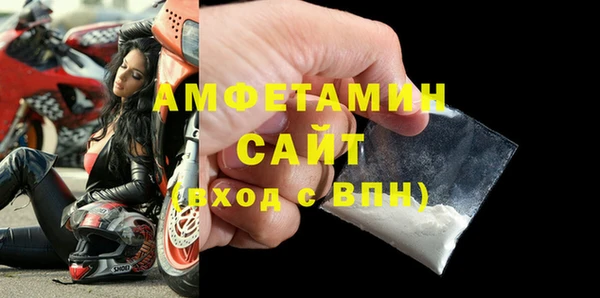 сатива Волосово