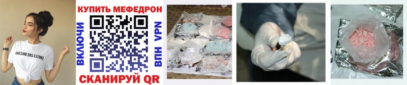 МЯУ-МЯУ mephedrone  Дмитровск 