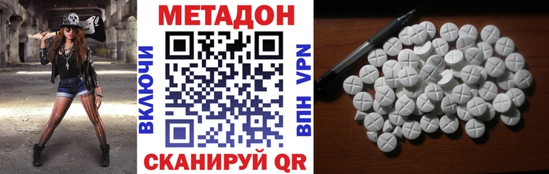 купить маркетплейс состав МЕТАДОН мёд Дмитровск