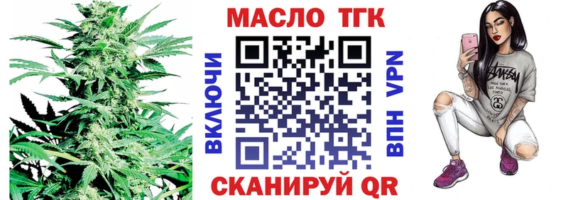 Дистиллят ТГК концентрат  Дмитровск 