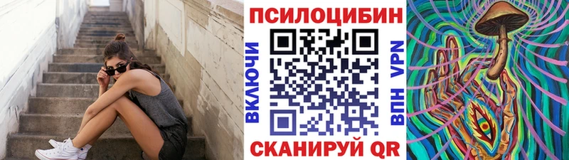 Галлюциногенные грибы GOLDEN TEACHER  Дмитровск 