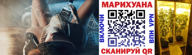 МАРИХУАНА Amnesia  цена наркотик  Дмитровск 